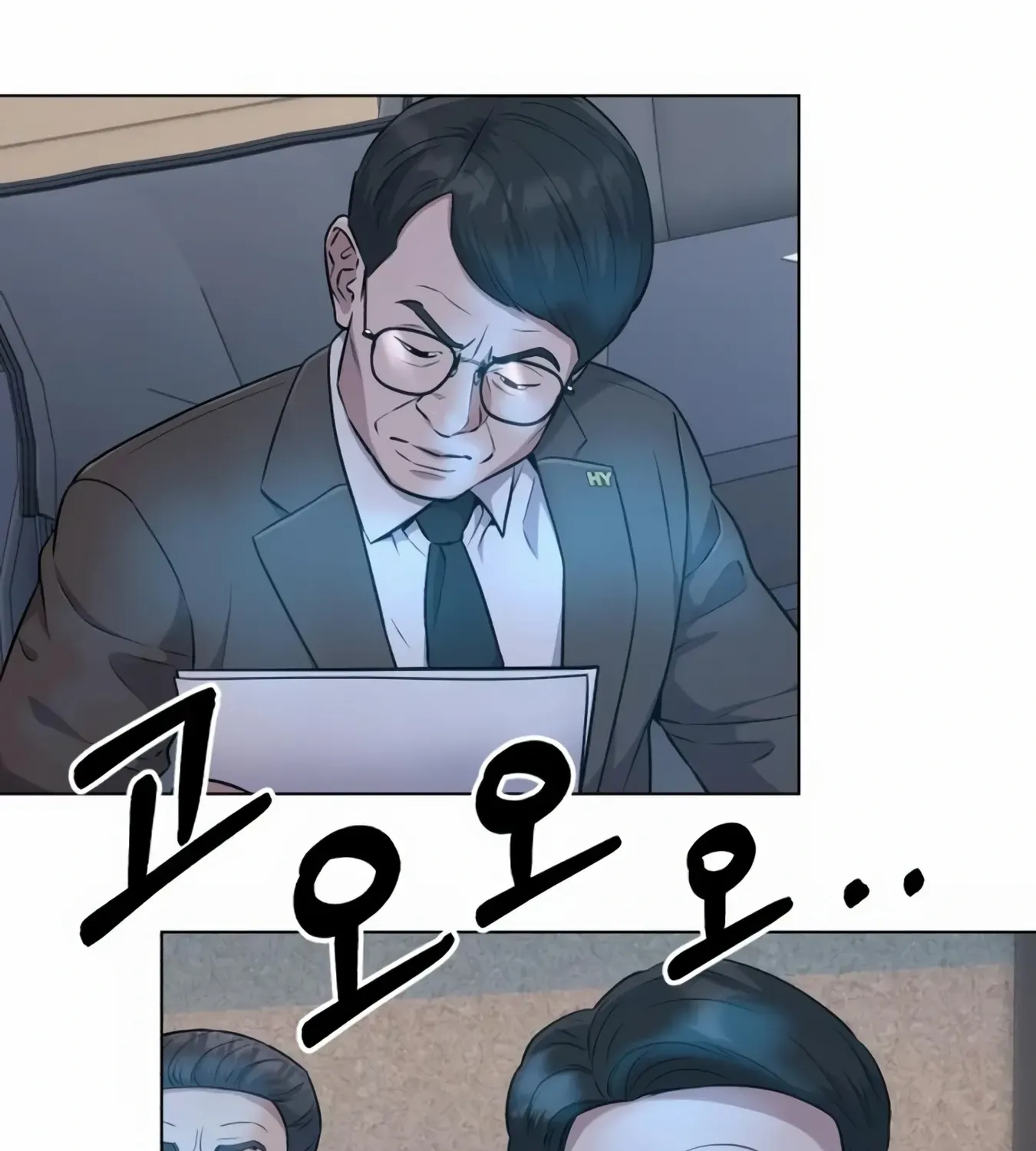 Rookie Employee Kim Cheolsu Chapter 10 page 18 - 