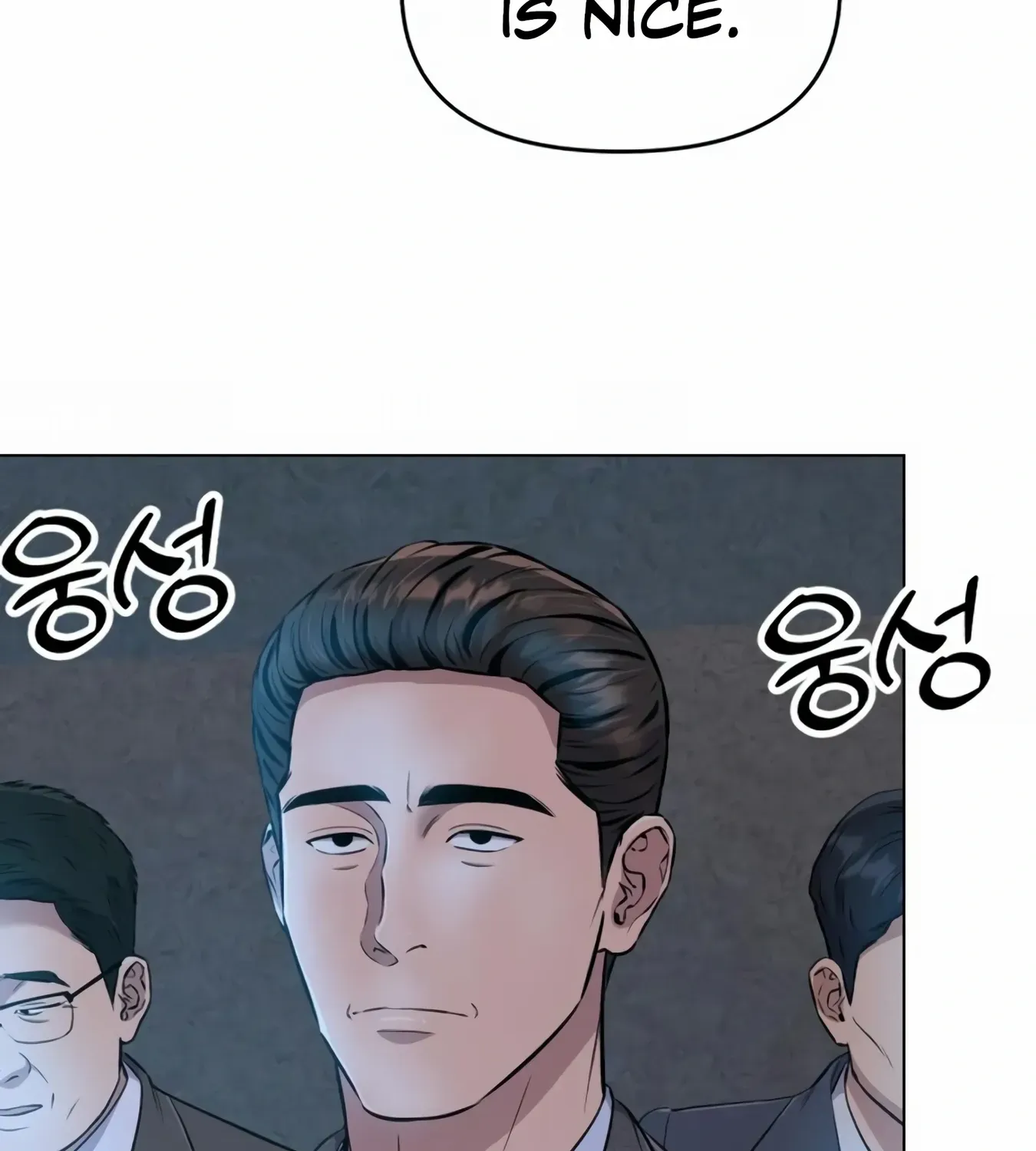 Rookie Employee Kim Cheolsu Chapter 10 page 68 - 