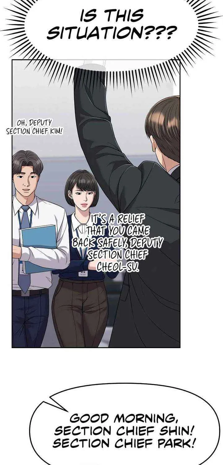 Rookie Employee Kim Cheolsu Chapter 100 page 17 - 