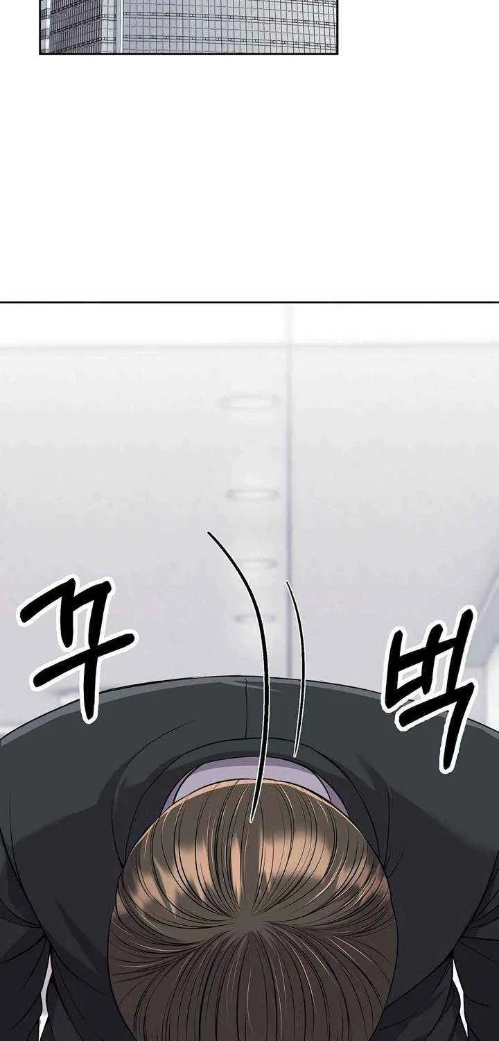 Rookie Employee Kim Cheolsu Chapter 100 page 4 - 