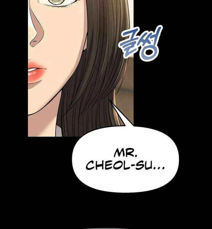 Rookie Employee Kim Cheolsu Chapter 100 page 52 - 