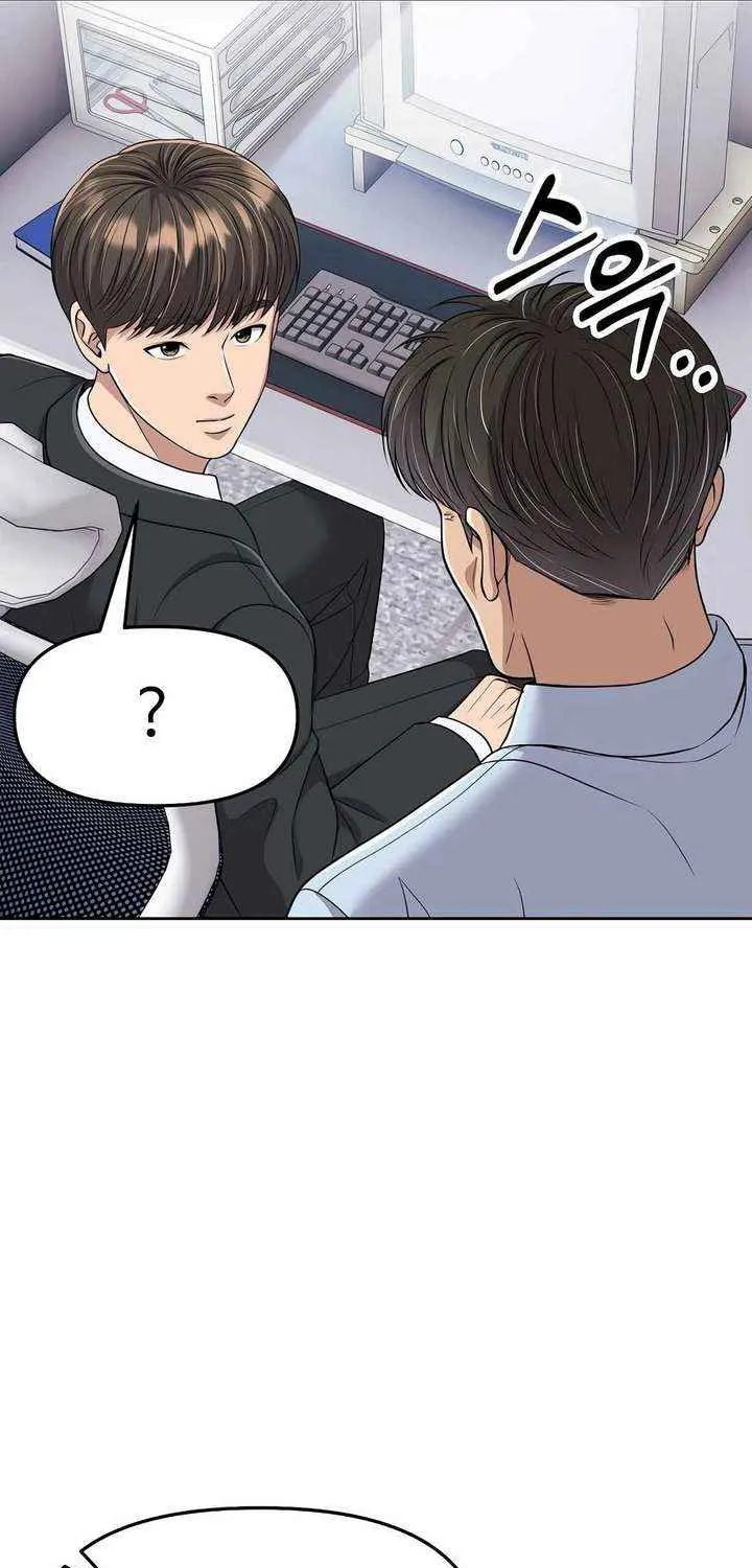 Rookie Employee Kim Cheolsu Chapter 100 page 60 - 