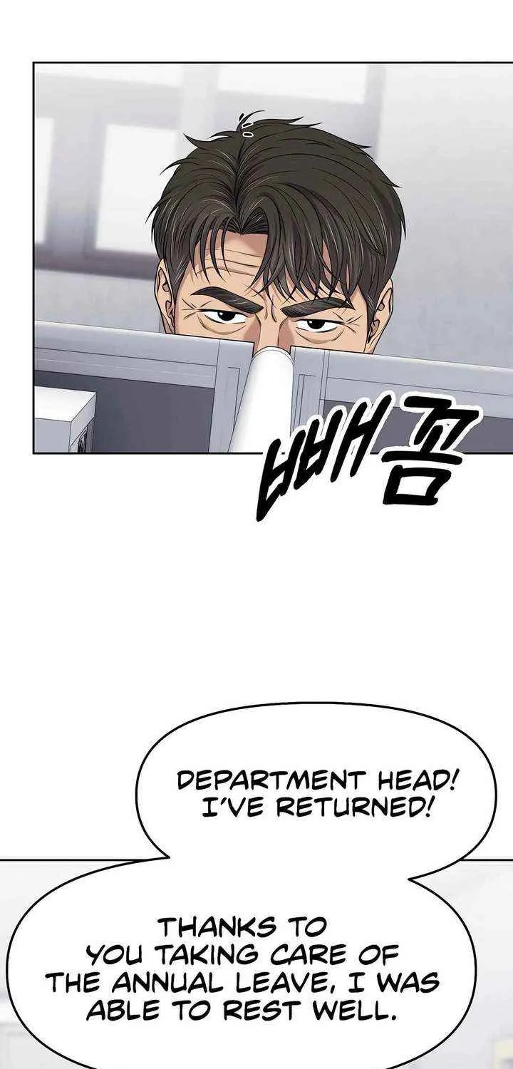 Rookie Employee Kim Cheolsu Chapter 100 page 9 - 