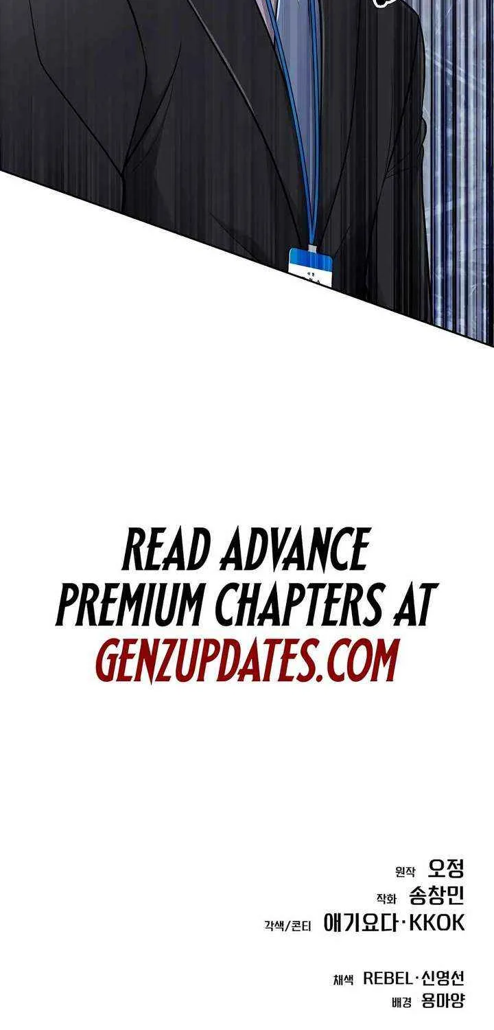 Rookie Employee Kim Cheolsu Chapter 101 page 101 - 