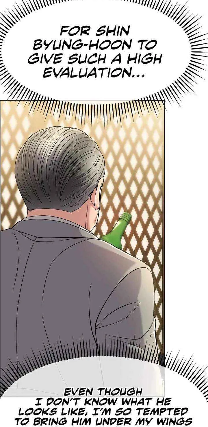 Rookie Employee Kim Cheolsu Chapter 101 page 32 - 