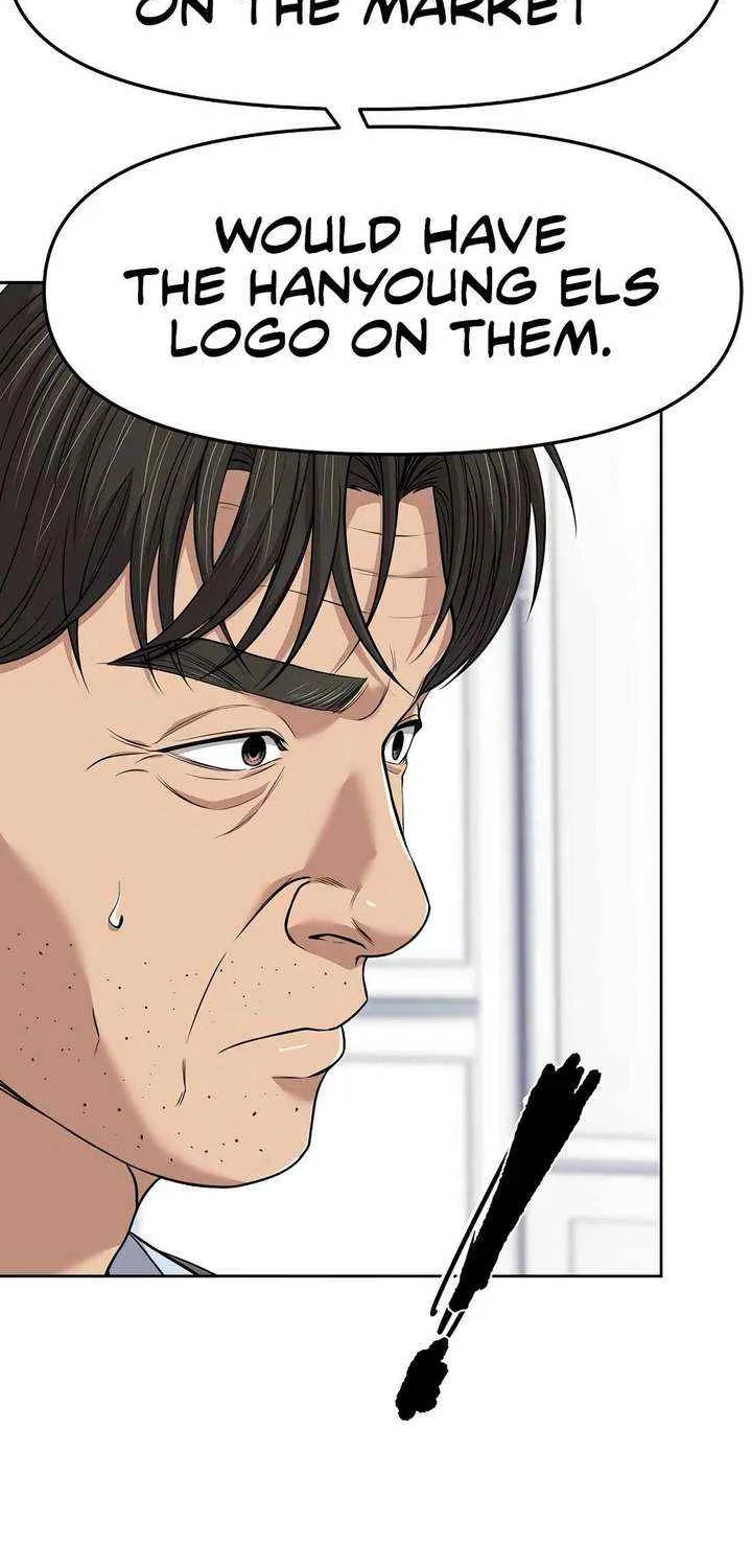 Rookie Employee Kim Cheolsu Chapter 101 page 72 - 