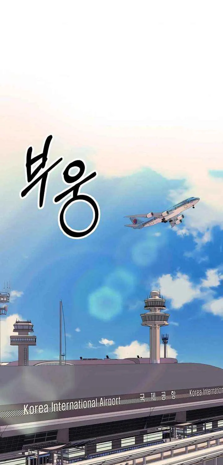 Rookie Employee Kim Cheolsu Chapter 101 page 90 - 