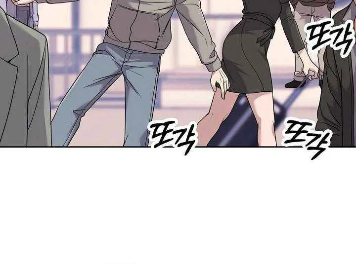Rookie Employee Kim Cheolsu Chapter 101 page 95 - 