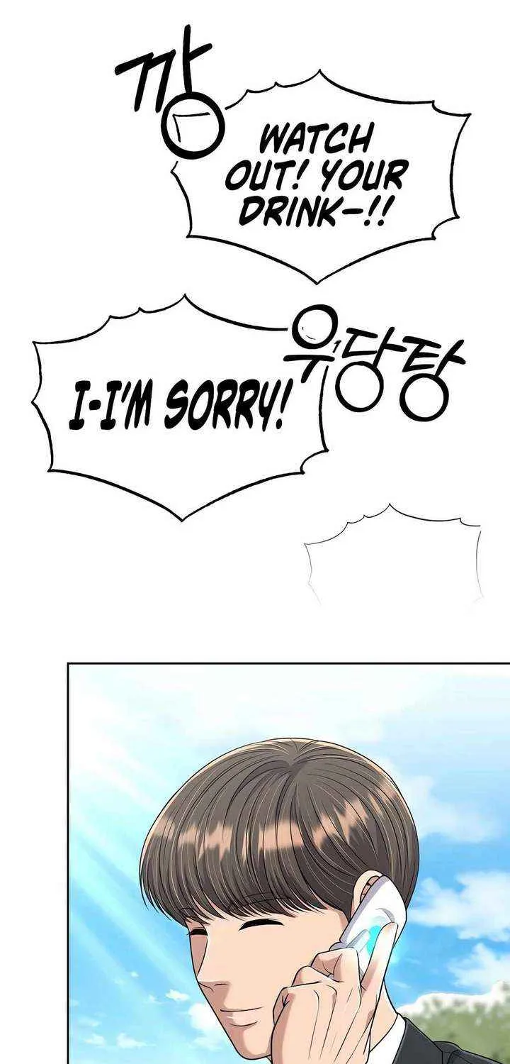Rookie Employee Kim Cheolsu Chapter 102 page 46 - 