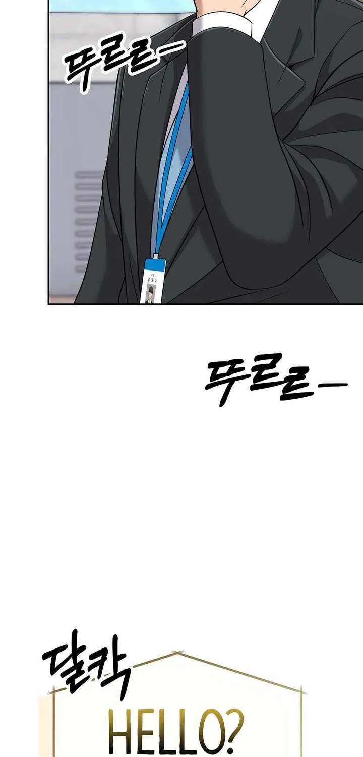 Rookie Employee Kim Cheolsu Chapter 102 page 47 - 