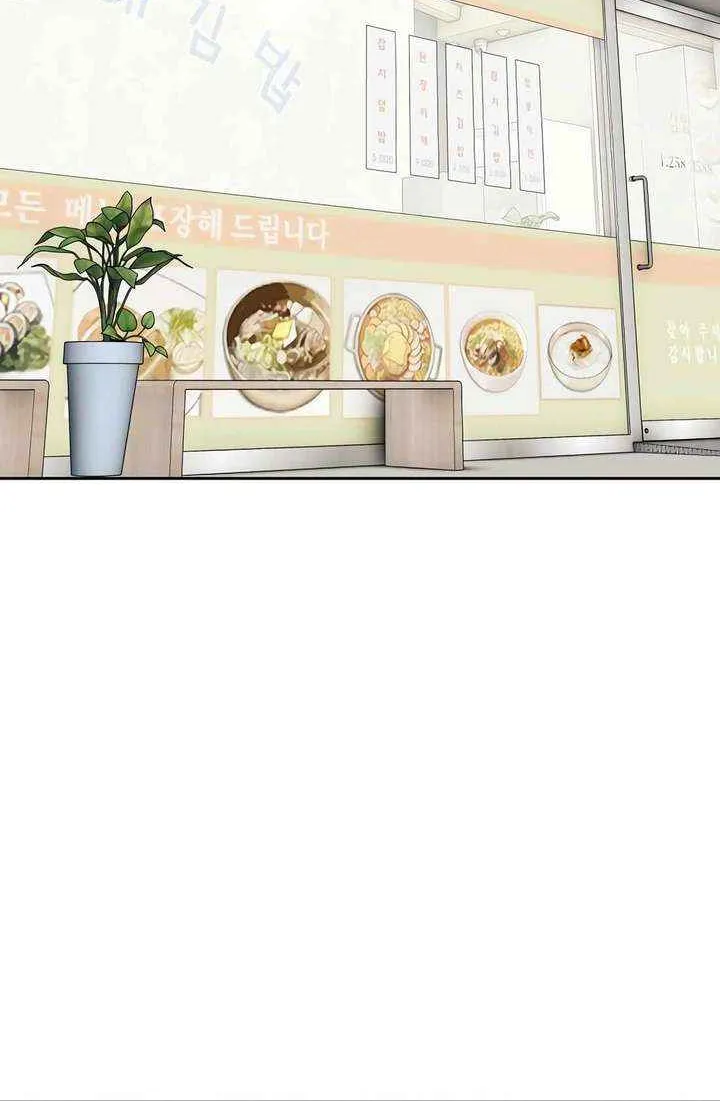 Rookie Employee Kim Cheolsu Chapter 102 page 62 - 