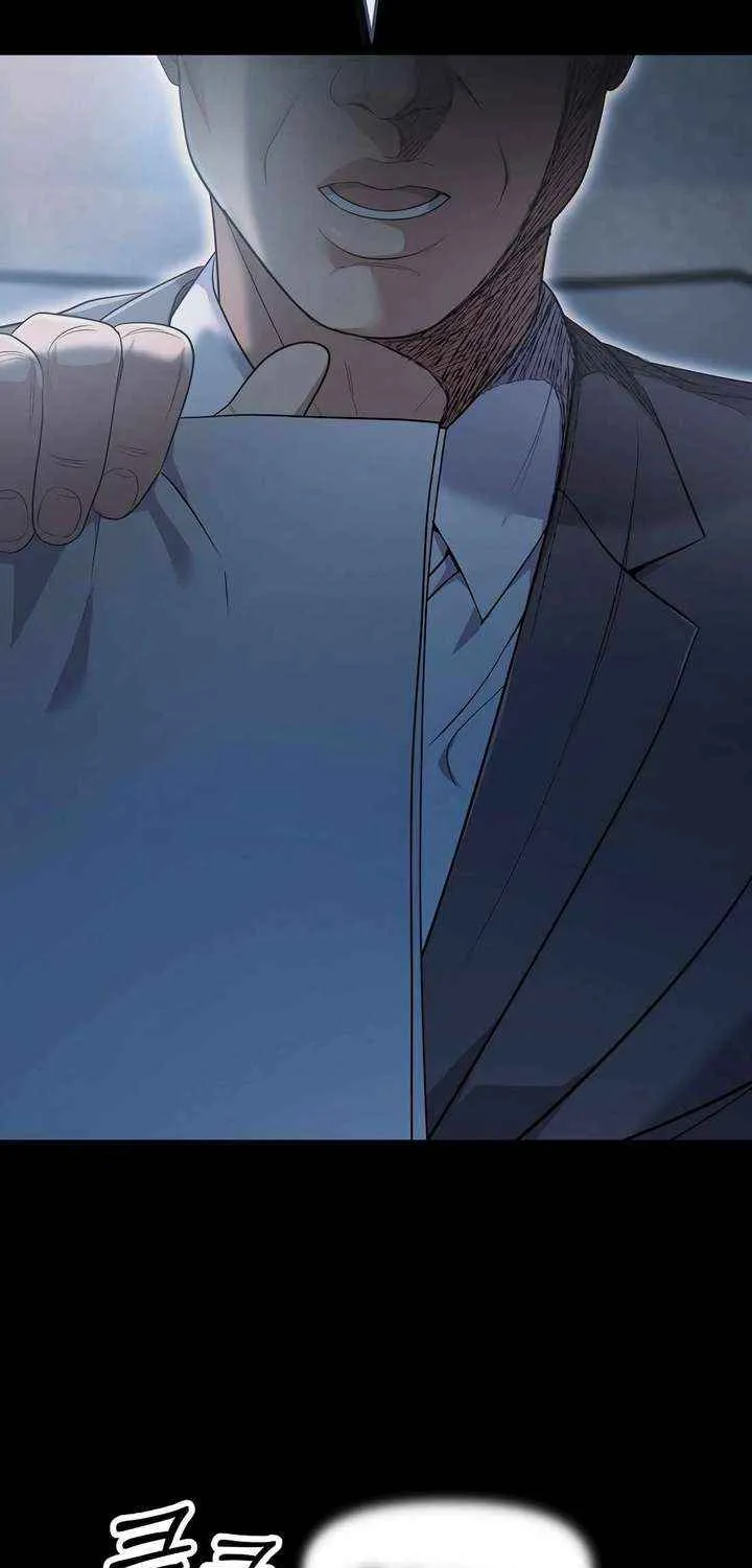 Rookie Employee Kim Cheolsu Chapter 102 page 74 - 