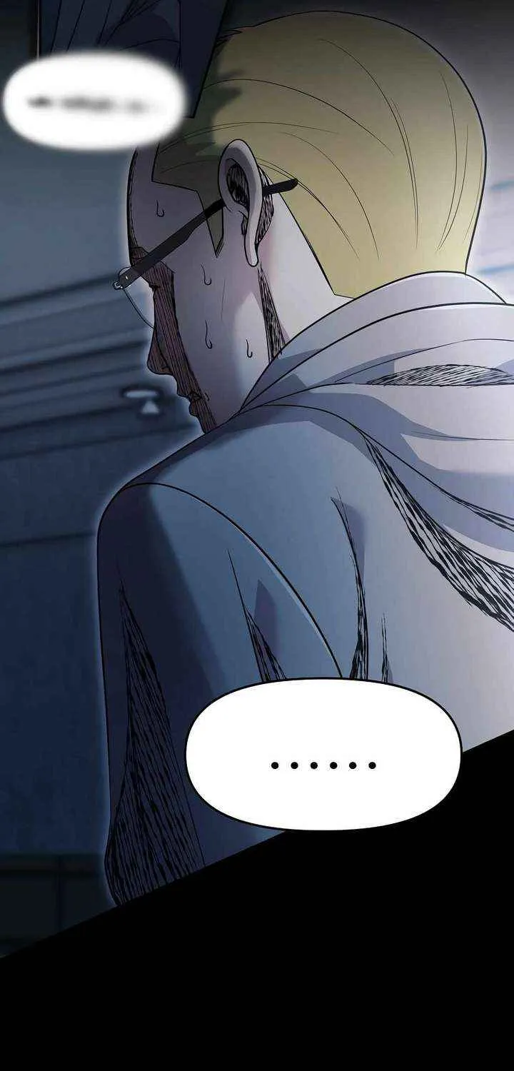 Rookie Employee Kim Cheolsu Chapter 102 page 76 - 