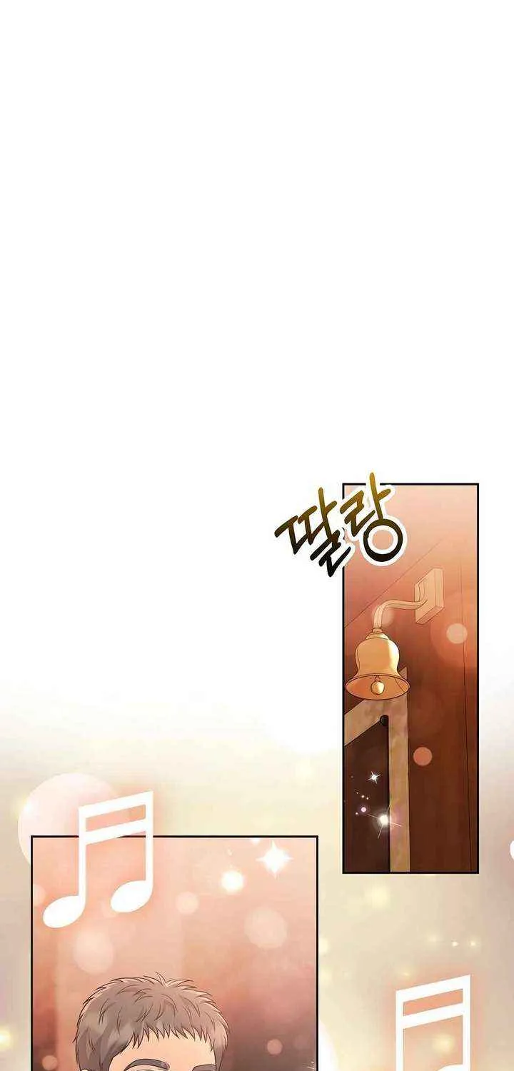 Rookie Employee Kim Cheolsu Chapter 102 page 96 - 