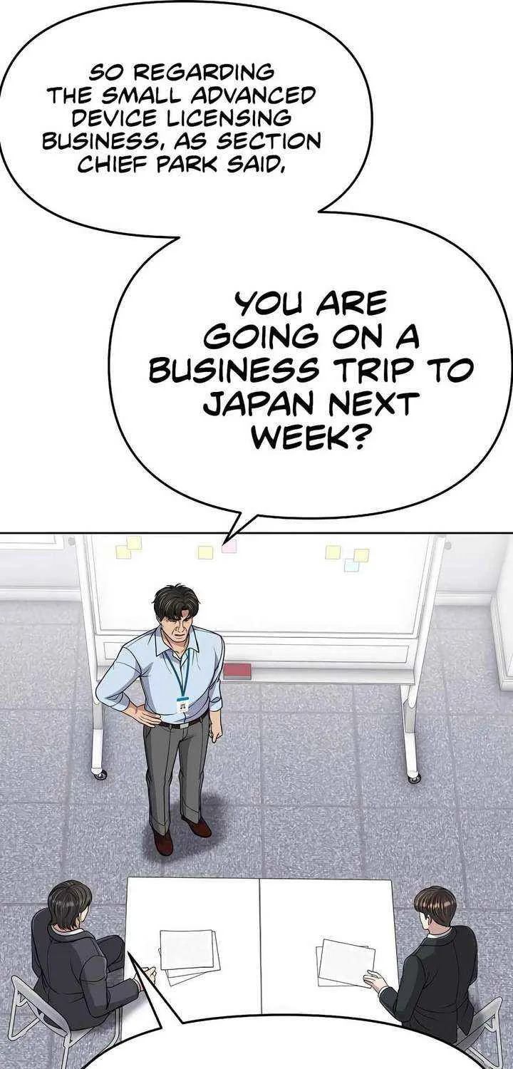 Rookie Employee Kim Cheolsu Chapter 103 page 63 - 