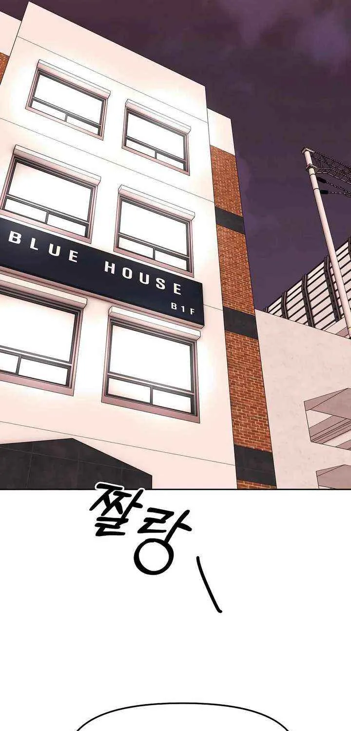 Rookie Employee Kim Cheolsu Chapter 103 page 69 - 