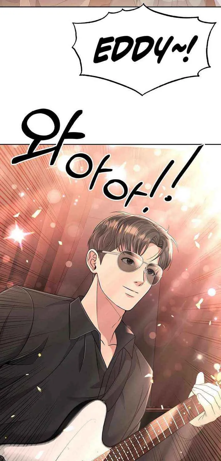 Rookie Employee Kim Cheolsu Chapter 103 page 79 - 