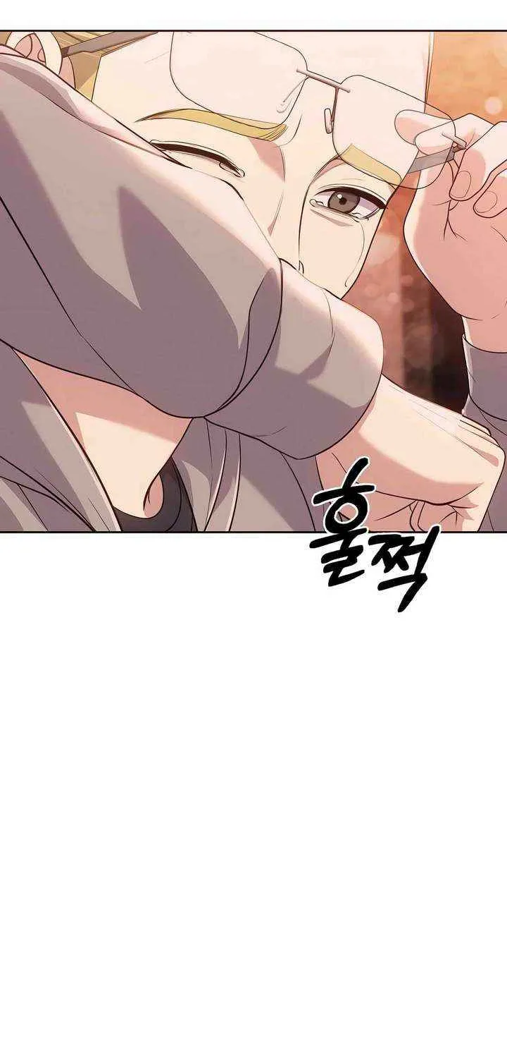 Rookie Employee Kim Cheolsu Chapter 104 page 43 - 