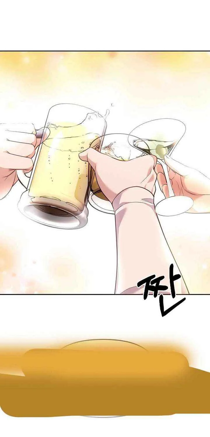 Rookie Employee Kim Cheolsu Chapter 104 page 44 - 