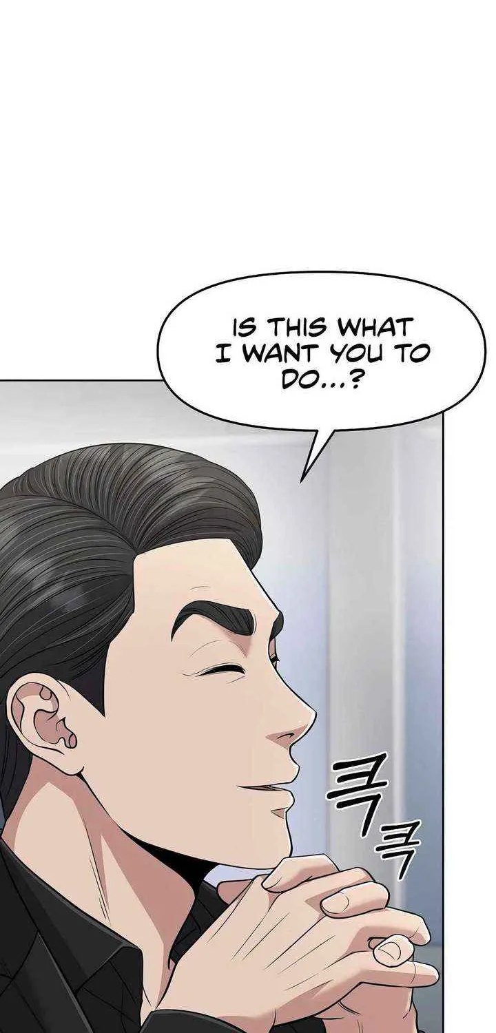 Rookie Employee Kim Cheolsu Chapter 104 page 79 - 