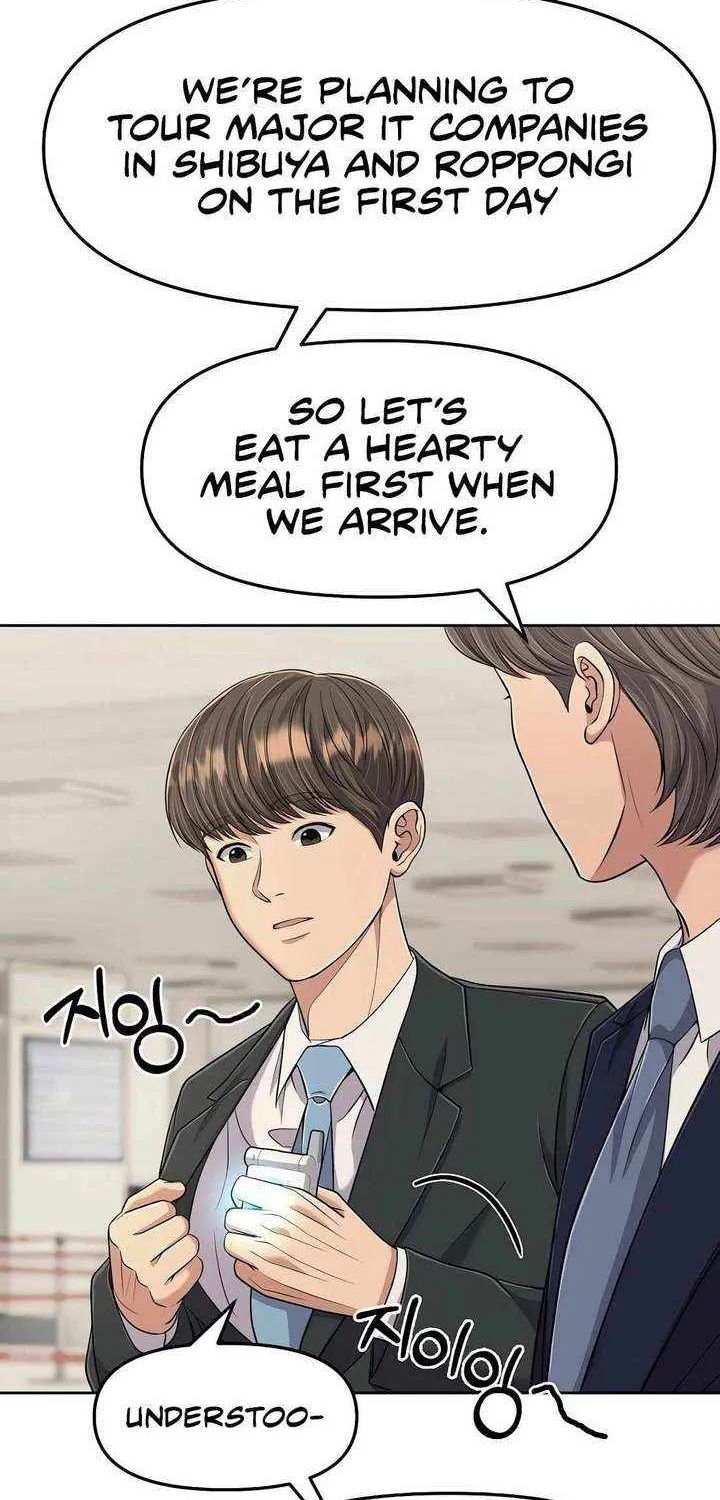 Rookie Employee Kim Cheolsu Chapter 104 page 90 - 