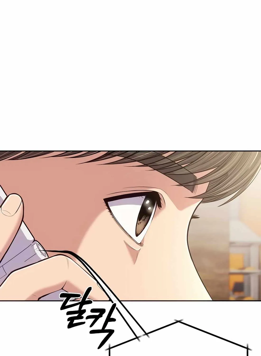 Rookie Employee Kim Cheolsu Chapter 105 page 154 - 