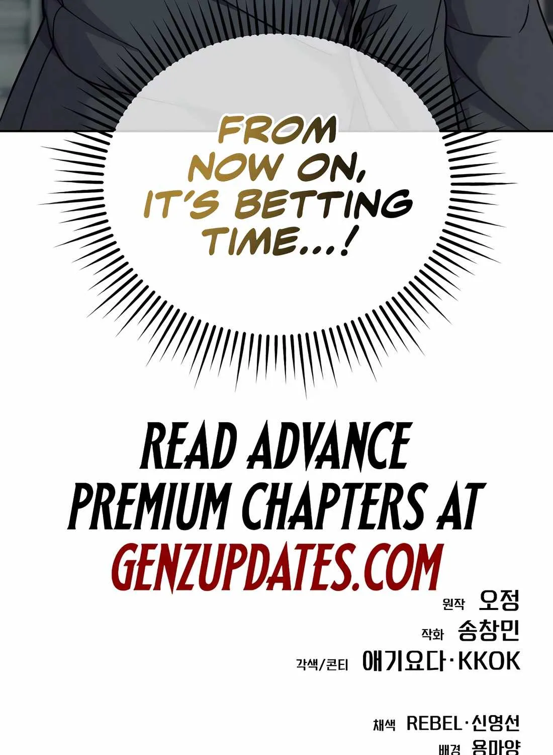 Rookie Employee Kim Cheolsu Chapter 105 page 166 - 