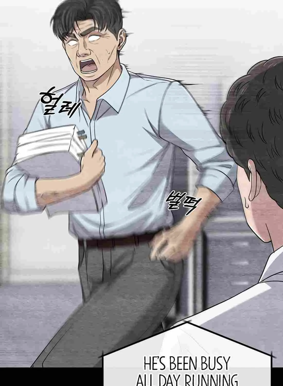 Rookie Employee Kim Cheolsu Chapter 105 page 19 - 