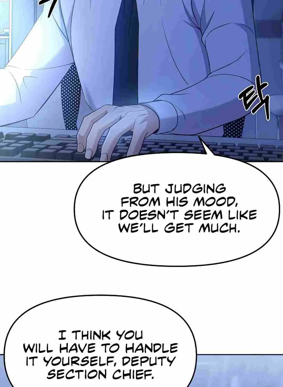 Rookie Employee Kim Cheolsu Chapter 105 page 23 - 