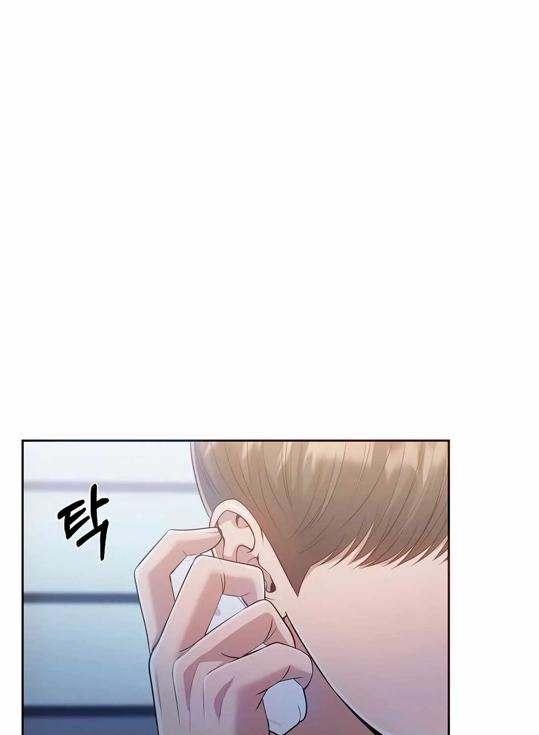 Rookie Employee Kim Cheolsu Chapter 105 page 29 - 