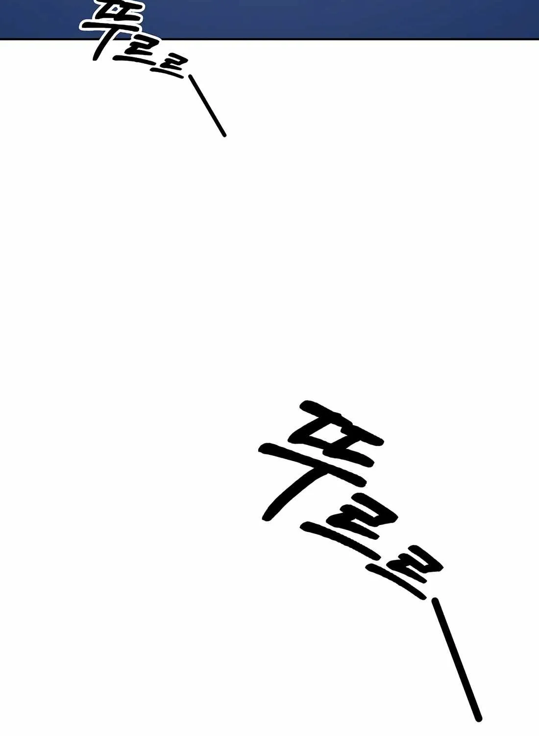 Rookie Employee Kim Cheolsu Chapter 105 page 4 - 