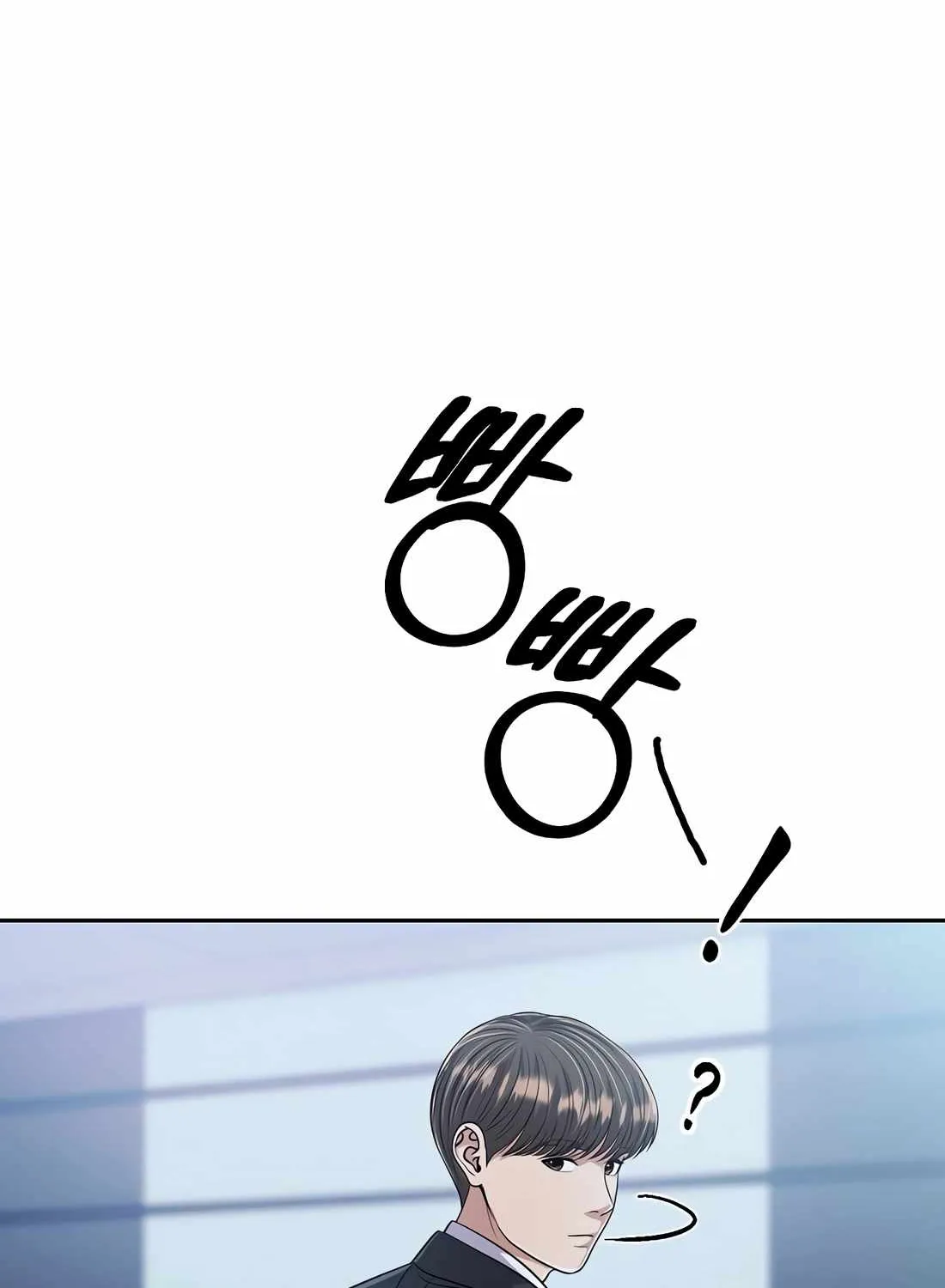 Rookie Employee Kim Cheolsu Chapter 105 page 32 - 