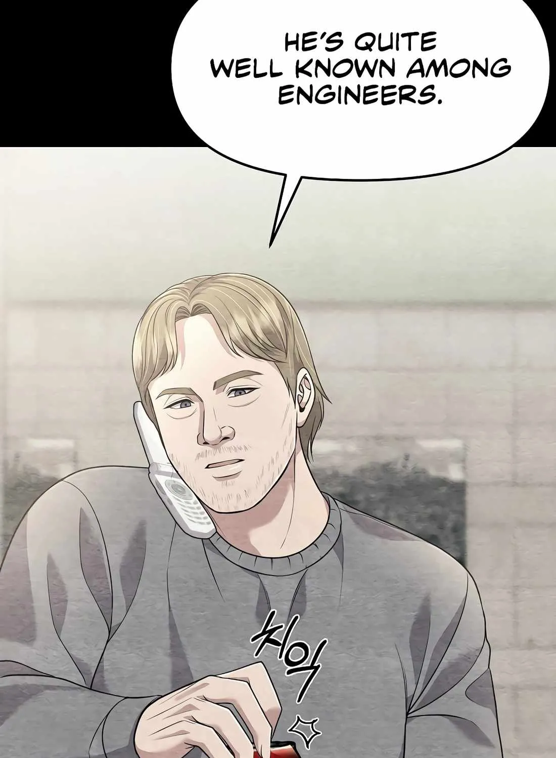 Rookie Employee Kim Cheolsu Chapter 105 page 47 - 