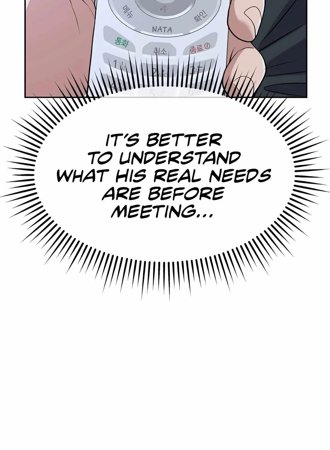 Rookie Employee Kim Cheolsu Chapter 105 page 66 - 