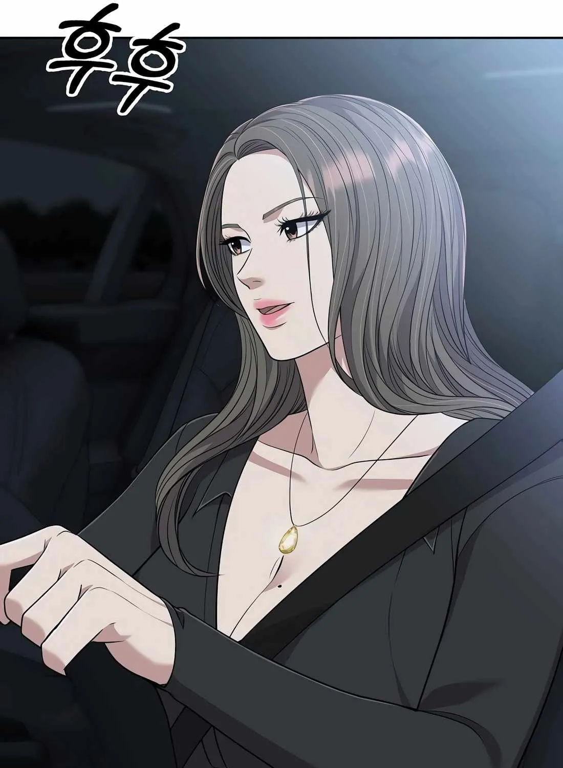 Rookie Employee Kim Cheolsu Chapter 105 page 68 - 