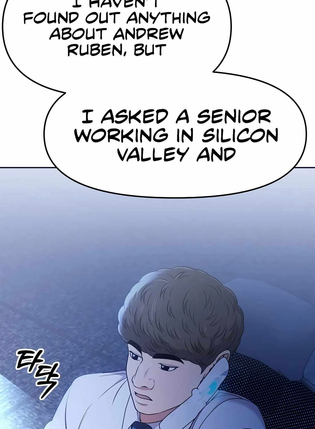 Rookie Employee Kim Cheolsu Chapter 105 page 8 - 
