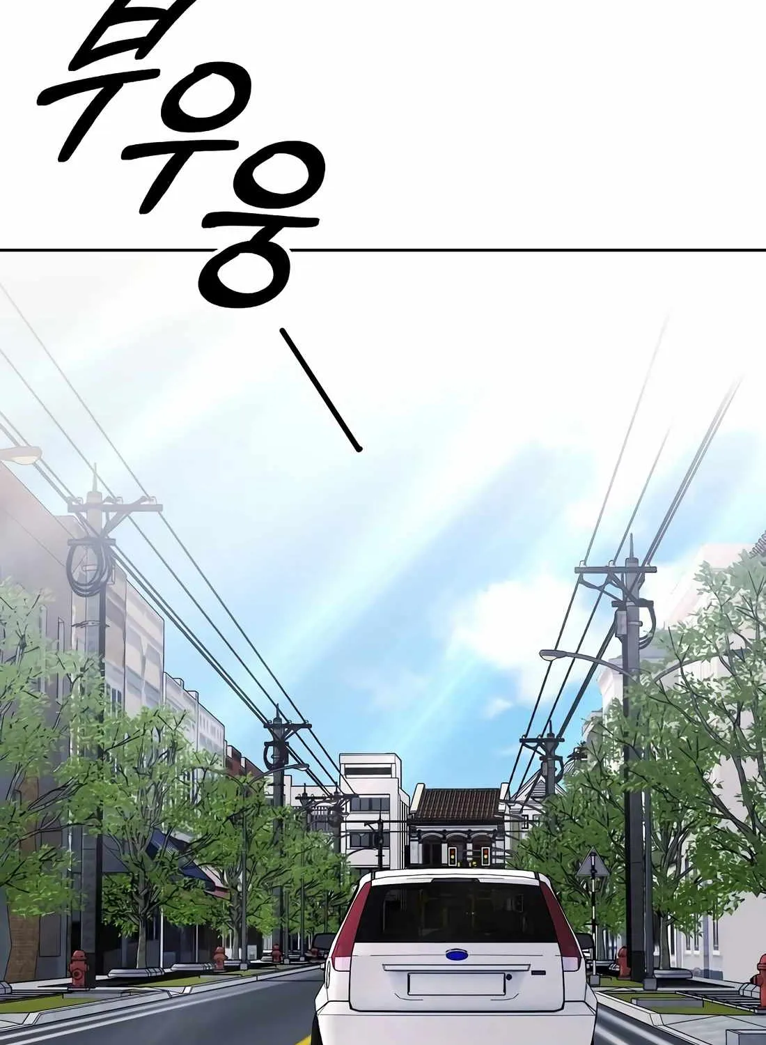 Rookie Employee Kim Cheolsu Chapter 105 page 73 - 