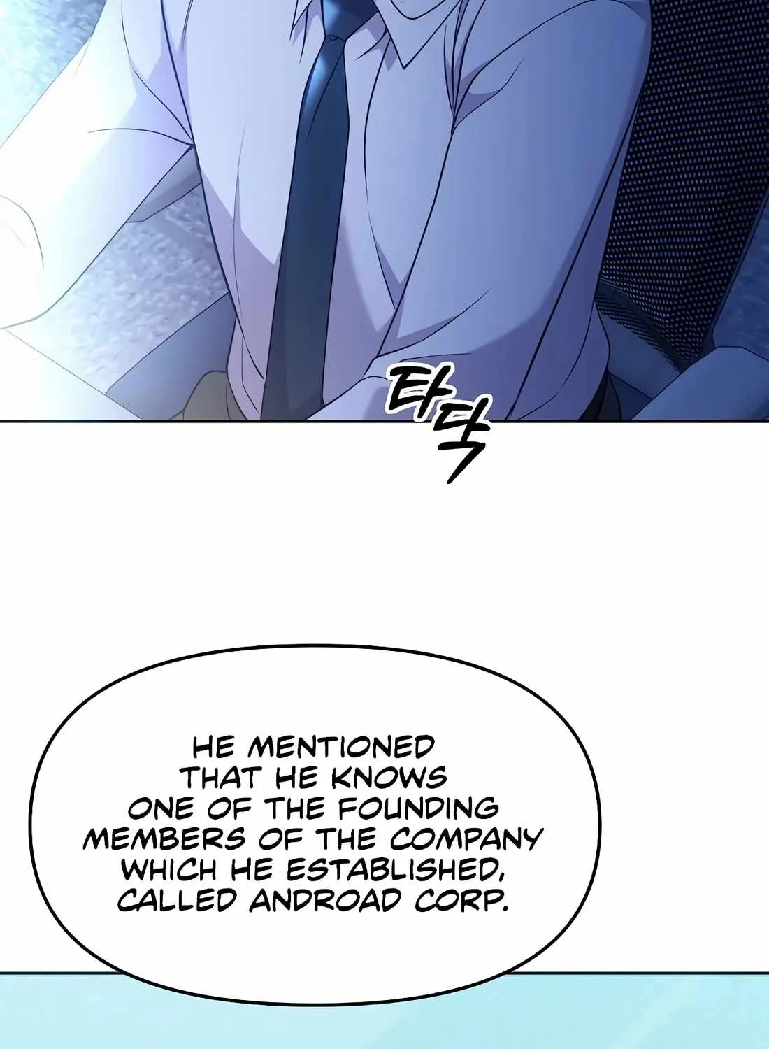 Rookie Employee Kim Cheolsu Chapter 105 page 9 - 