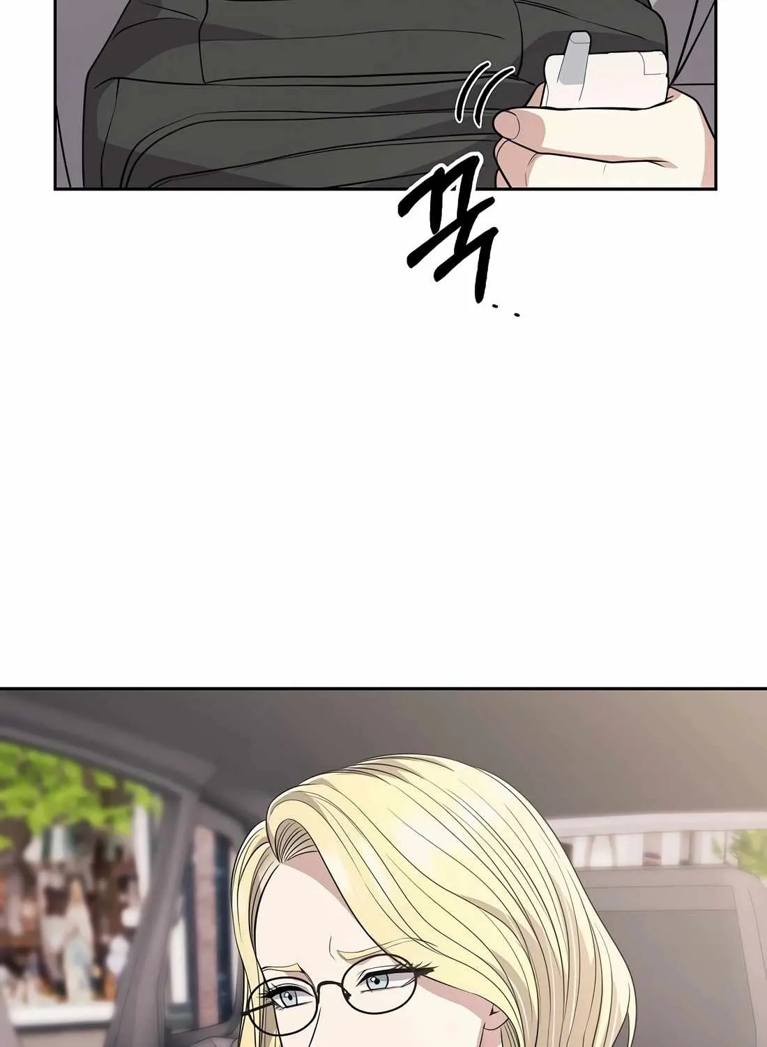 Rookie Employee Kim Cheolsu Chapter 105 page 81 - 