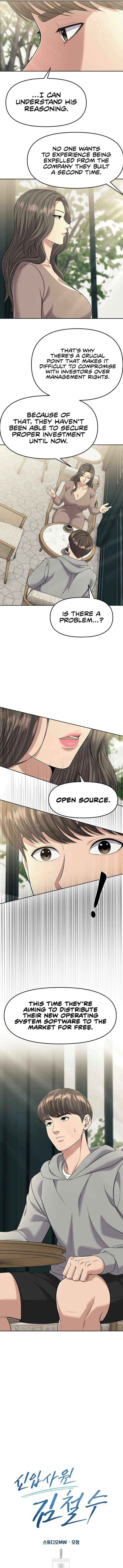 Rookie Employee Kim Cheolsu Chapter 107 page 3 - 
