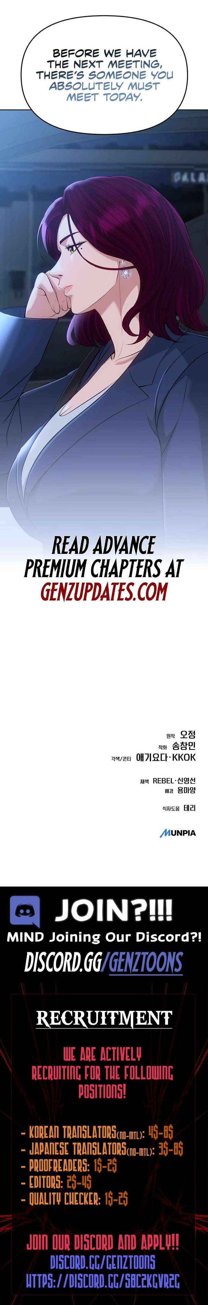 Rookie Employee Kim Cheolsu Chapter 108 page 19 - 