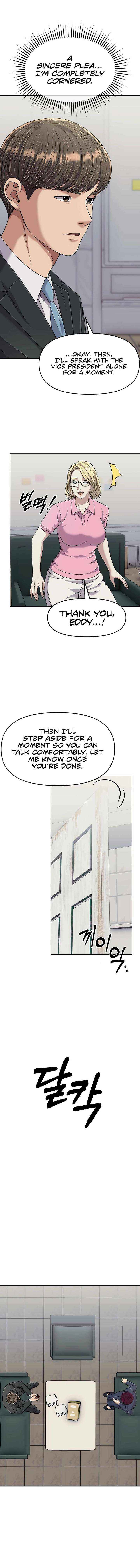 Rookie Employee Kim Cheolsu Chapter 109 page 12 - 