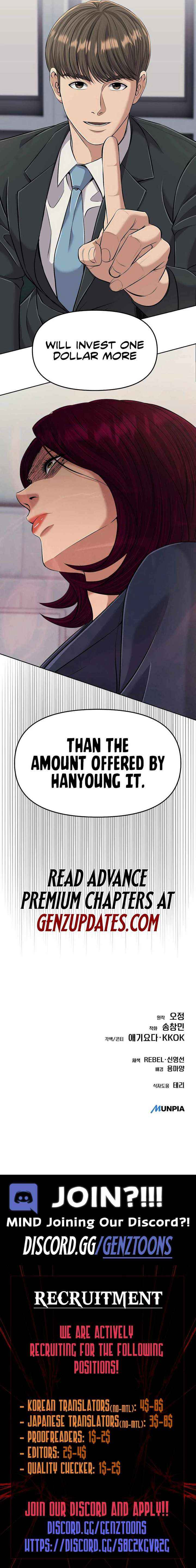 Rookie Employee Kim Cheolsu Chapter 109 page 17 - 