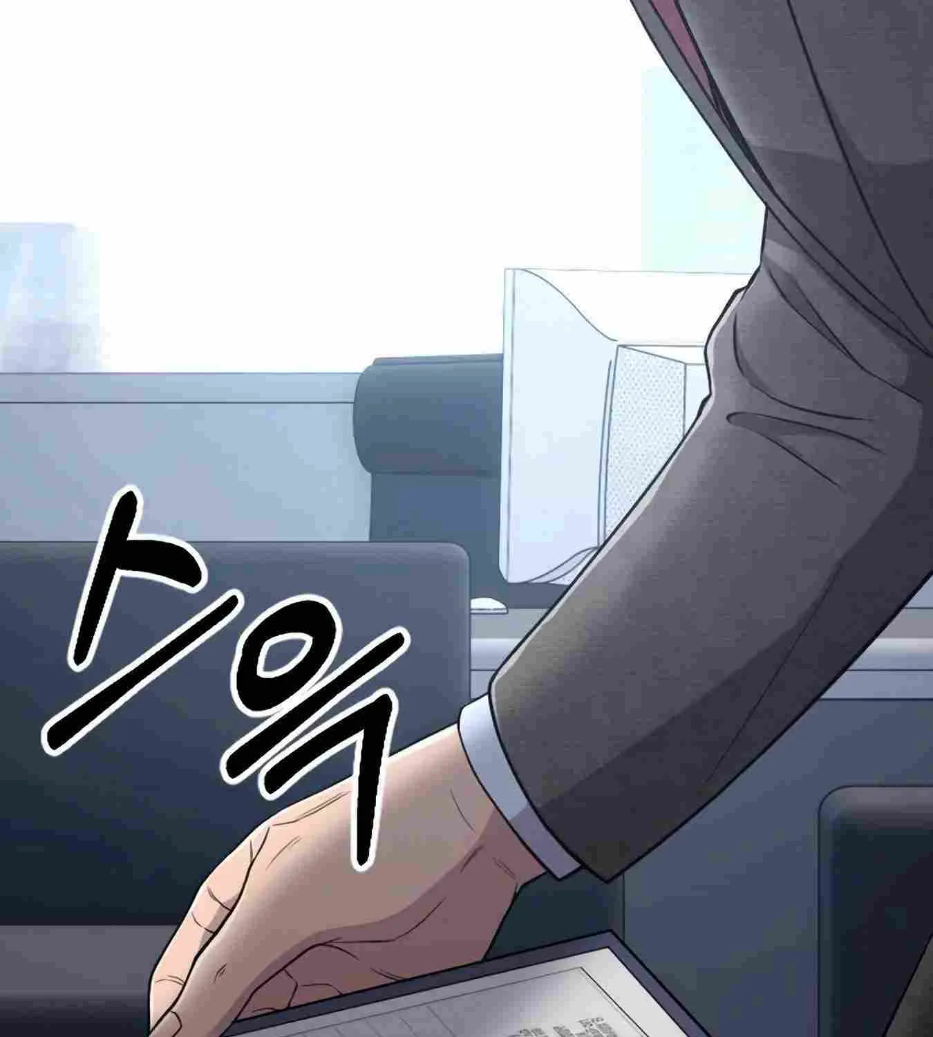 Rookie Employee Kim Cheolsu Chapter 11 page 132 - 