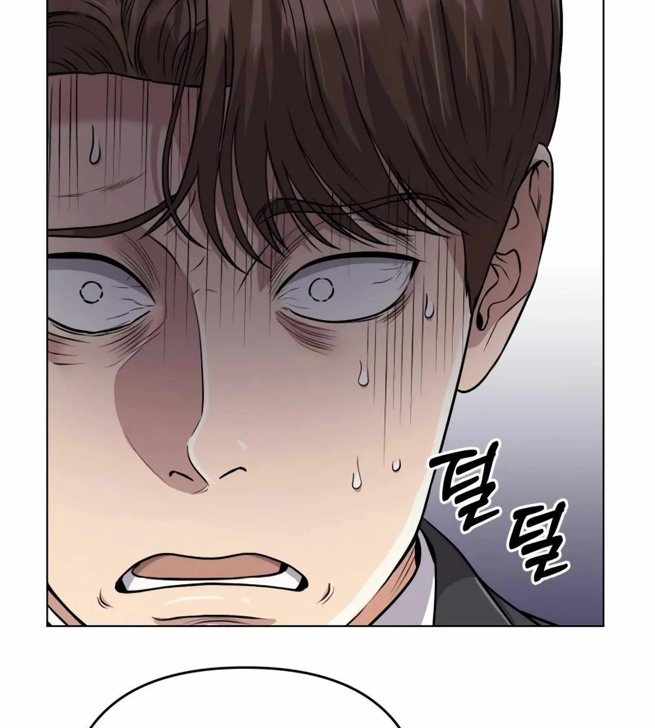 Rookie Employee Kim Cheolsu Chapter 11 page 159 - 