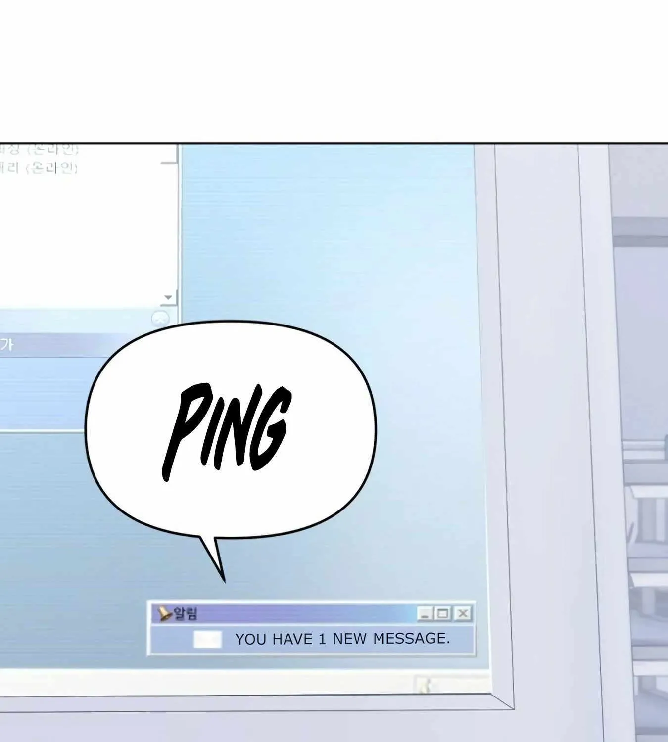 Rookie Employee Kim Cheolsu Chapter 11 page 172 - 