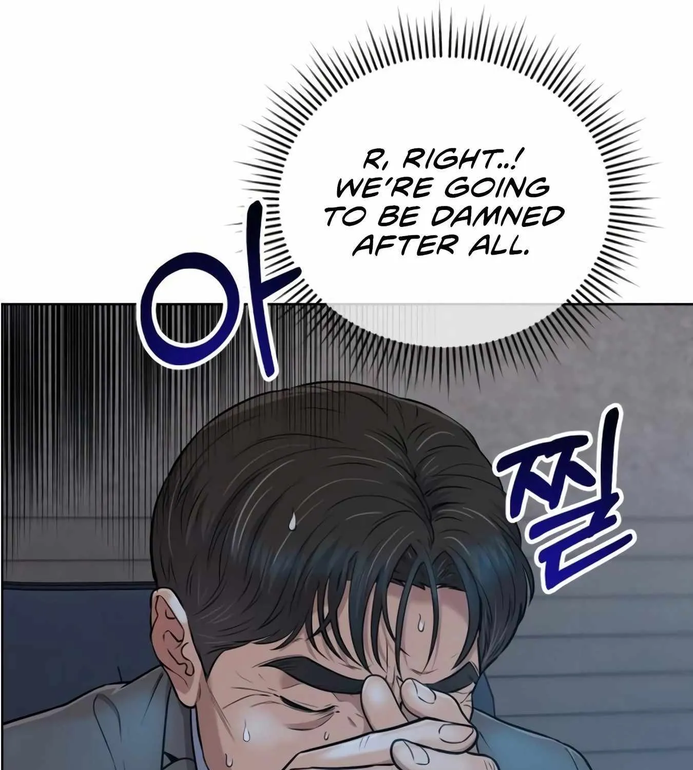Rookie Employee Kim Cheolsu Chapter 11 page 23 - 