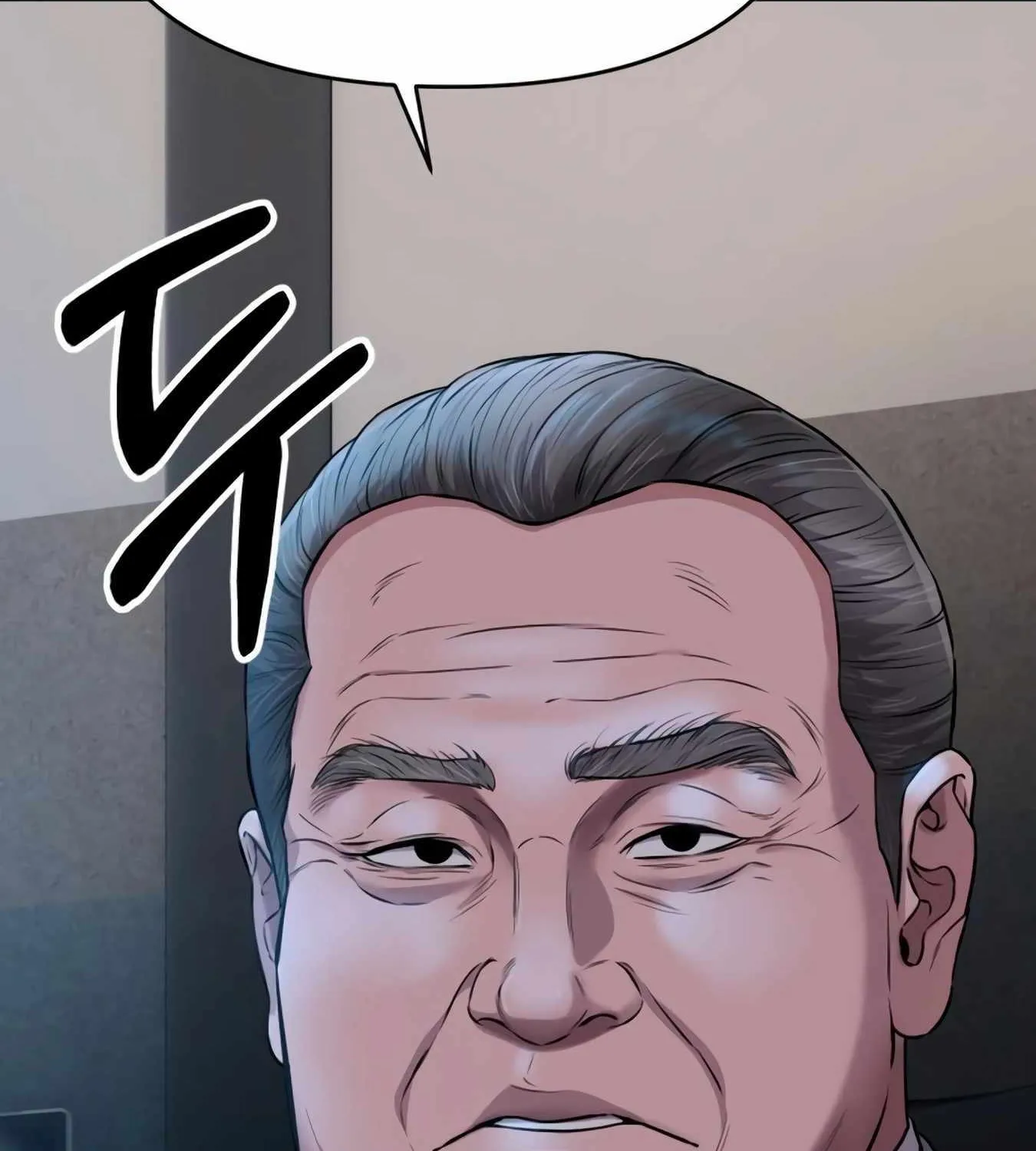 Rookie Employee Kim Cheolsu Chapter 11 page 5 - 