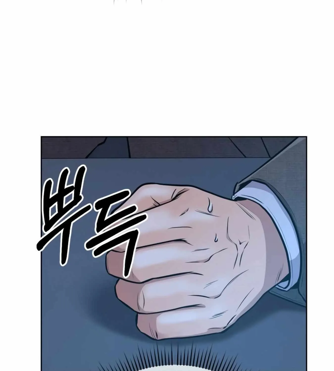 Rookie Employee Kim Cheolsu Chapter 11 page 46 - 