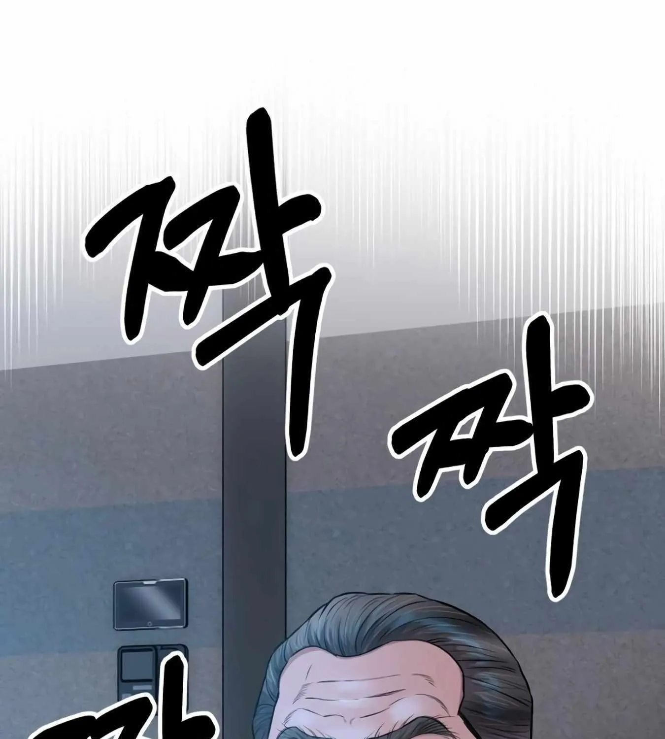 Rookie Employee Kim Cheolsu Chapter 11 page 62 - 